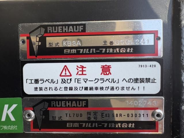 Ref No.A14272636 MITSUBISHI CANTER TRUCK Image#18