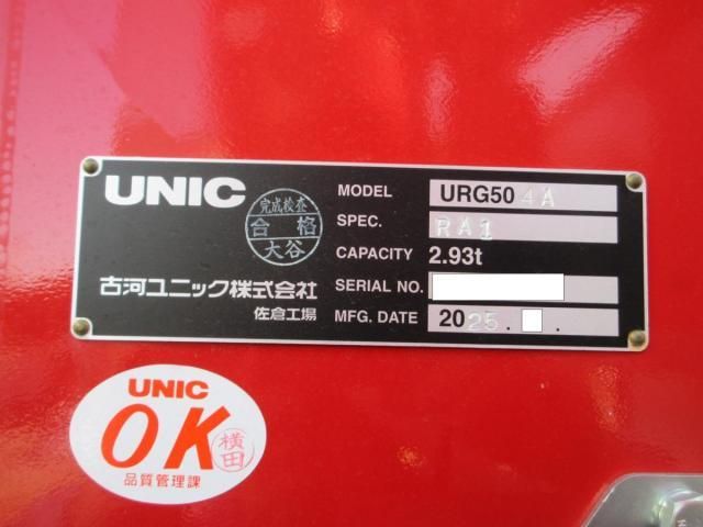 Ref No.A14587844 MITSUBISHI SUPER GREAT Image#17