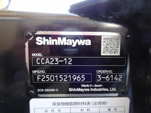 Ref No.A14603993 MITSUBISHI CANTER TRUCK Image#13