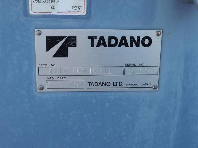 Ref No.A14631716 MAZDA TITAN Image#11