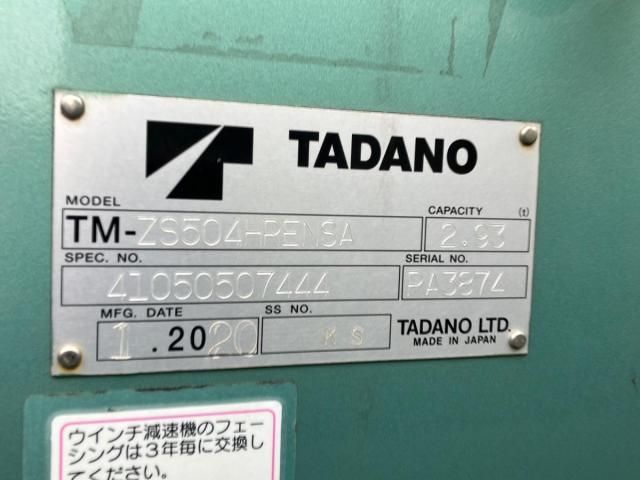 Ref No.A14646322 NISSAN DIESEL QUON Image#10