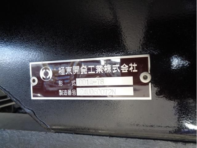 Ref No.A14651455 MITSUBISHI SUPER GREAT Image#11