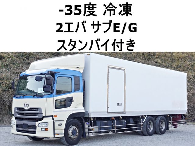 NISSAN DIESEL QUON
