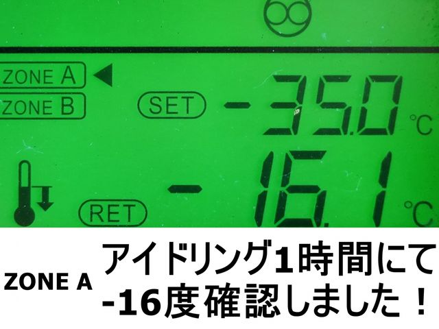 Ref No.A14672540 NISSAN DIESEL QUON Image#2