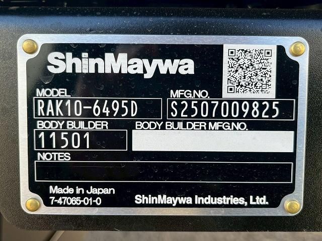 Ref No.A14699773 MITSUBISHI FIGHTER Image#15