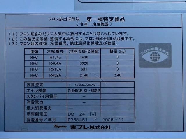 Ref No.A14699773 MITSUBISHI FIGHTER Image#14