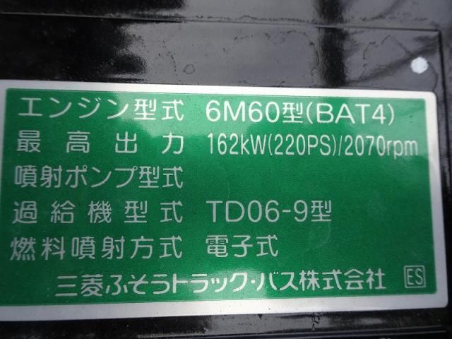 Ref No.A14706828 MITSUBISHI FIGHTER Image#12