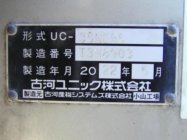 Ref No.A14750105 MITSUBISHI CANTER TRUCK Image#18