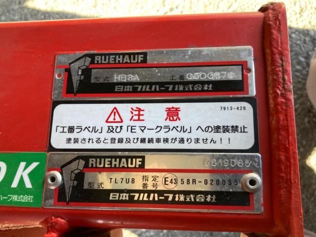 Ref No.A14772768 MITSUBISHI FIGHTER Image#13