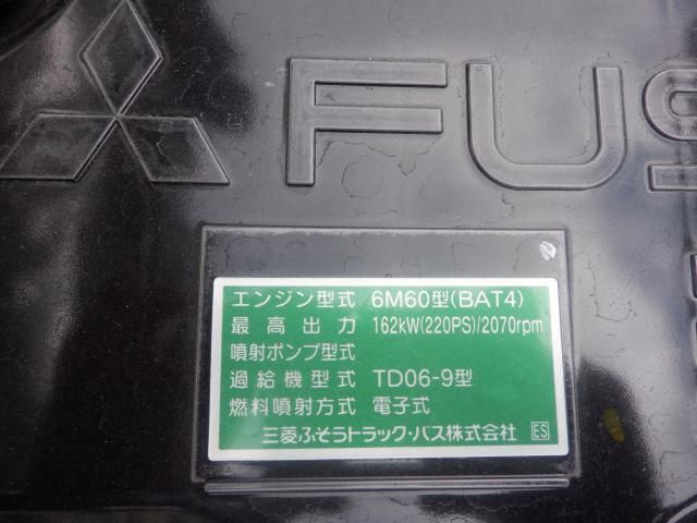 Ref No.A14799685 MITSUBISHI FIGHTER Image#19