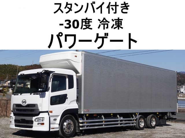 NISSAN DIESEL QUON
