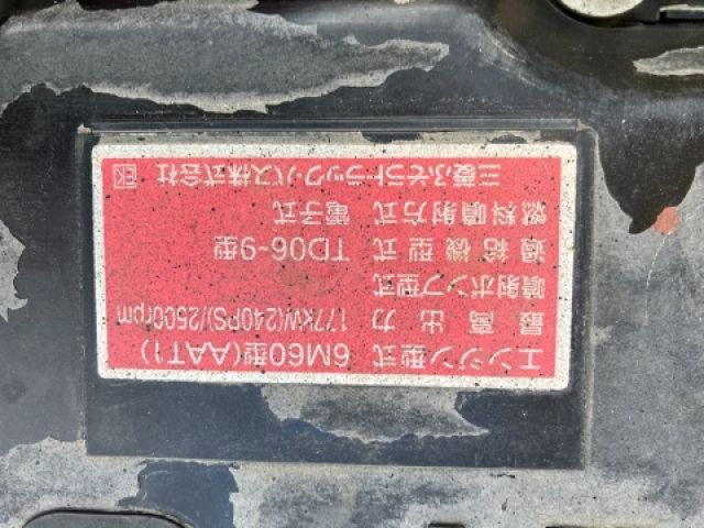 Ref No.A14837976 MITSUBISHI FIGHTER Image#13