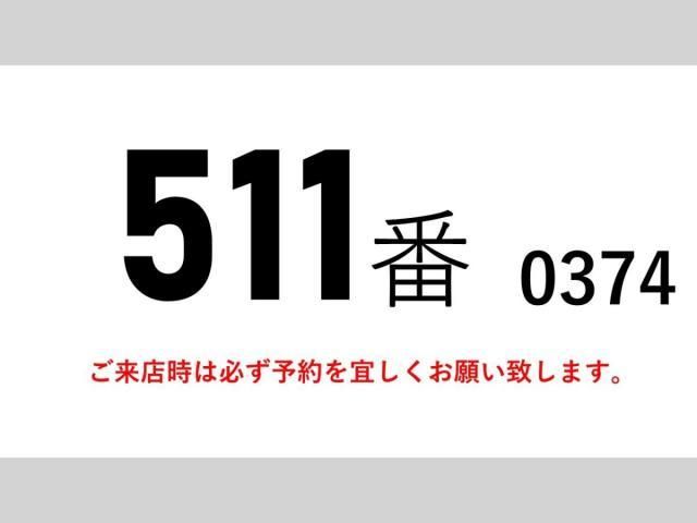 Ref No.A14837992 MITSUBISHI FIGHTER Image#2
