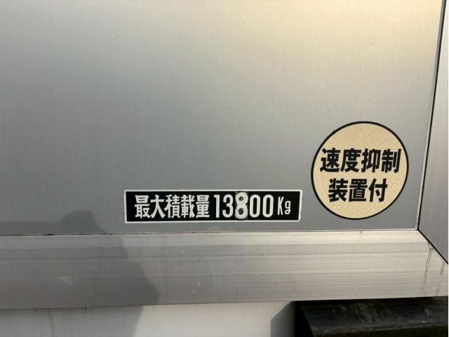 Ref No.A14838009 MITSUBISHI SUPER GREAT Image#6