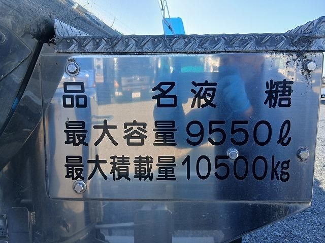 Ref No.A14843265 MITSUBISHI SUPER GREAT Image#18