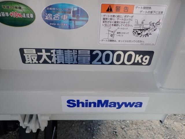 Ref No.A14872692 MITSUBISHI CANTER TRUCK Image#5
