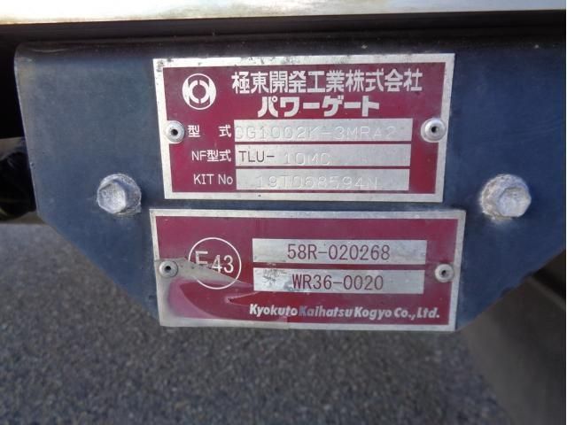 Ref No.A14880329 ISUZU FORWARD Image#10