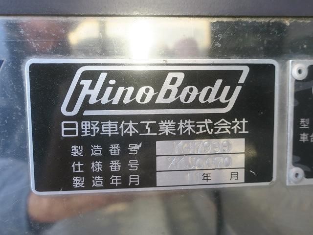 Ref No.A14880341 HINO LIESSE Image#10