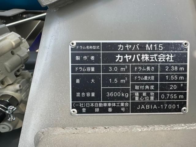 Ref No.A14880363 ISUZU FORWARD Image#20