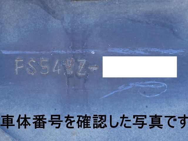 Ref No.A14897221 MITSUBISHI SUPER GREAT Image#17