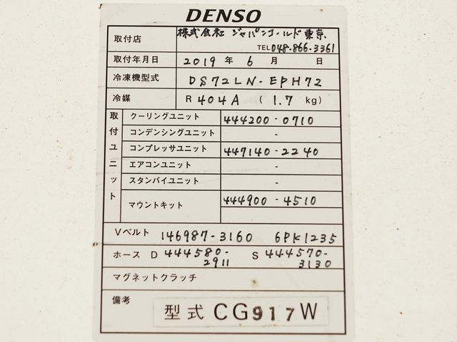 Ref No.A14904214 NISSAN DIESEL QUON Image#16