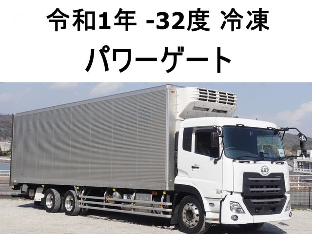 NISSAN DIESEL QUON