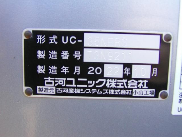 Ref No.A14904289 MITSUBISHI CANTER TRUCK Image#17
