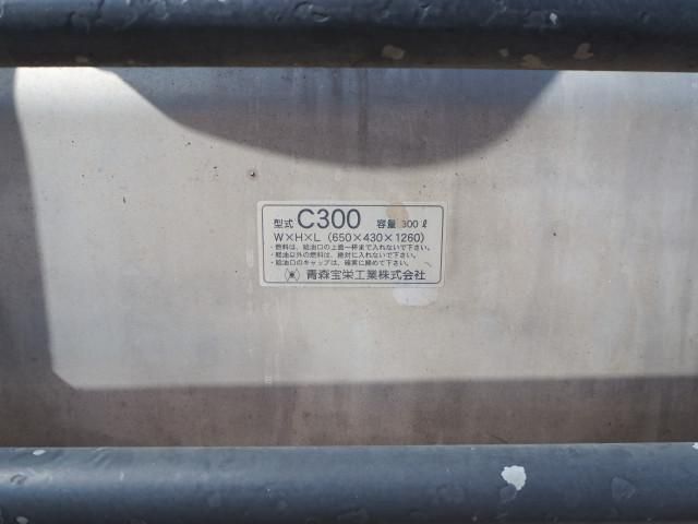 Ref No.A14904337 MITSUBISHI SUPER GREAT Image#10