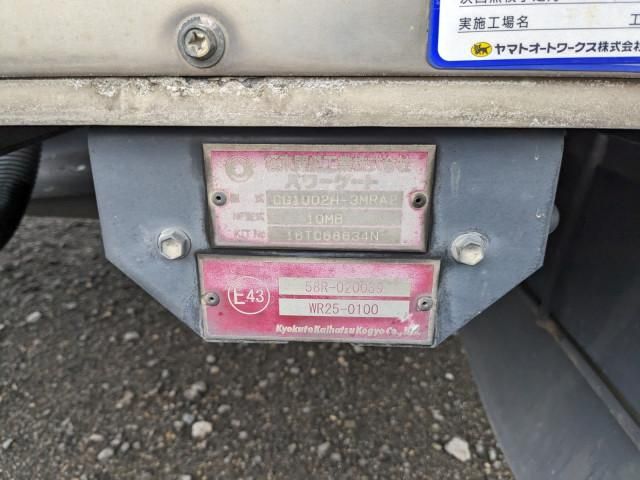 Ref No.A14918844 MITSUBISHI SUPER GREAT Image#9