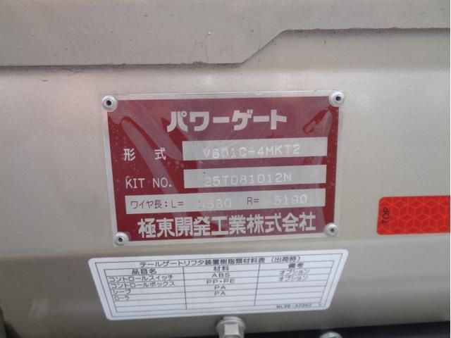 Ref No.A14919519 MITSUBISHI CANTER TRUCK Image#13