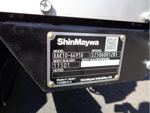 Ref No.A14919534 MITSUBISHI FIGHTER Image#14