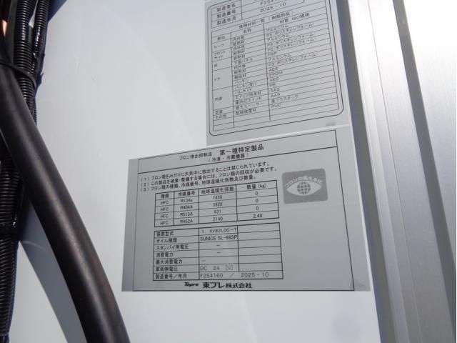 Ref No.A14919534 MITSUBISHI FIGHTER Image#13