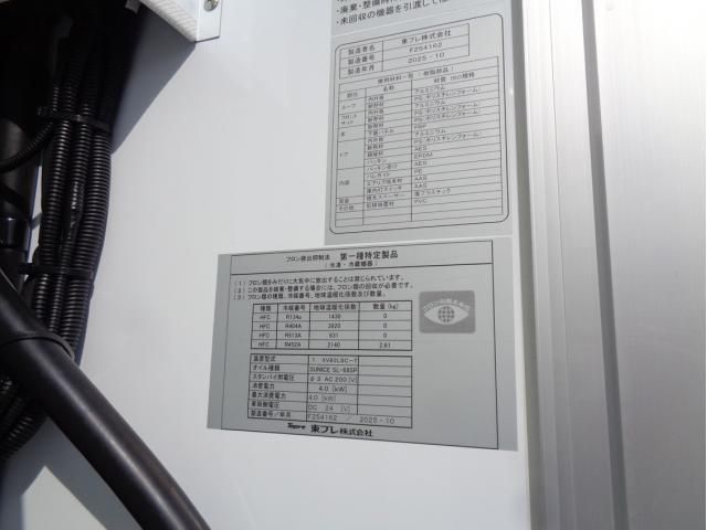 Ref No.A14919539 MITSUBISHI FIGHTER Image#5