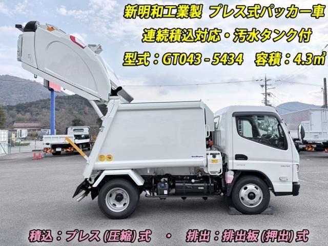 Ref No.A14930844 MITSUBISHI CANTER TRUCK Image#5