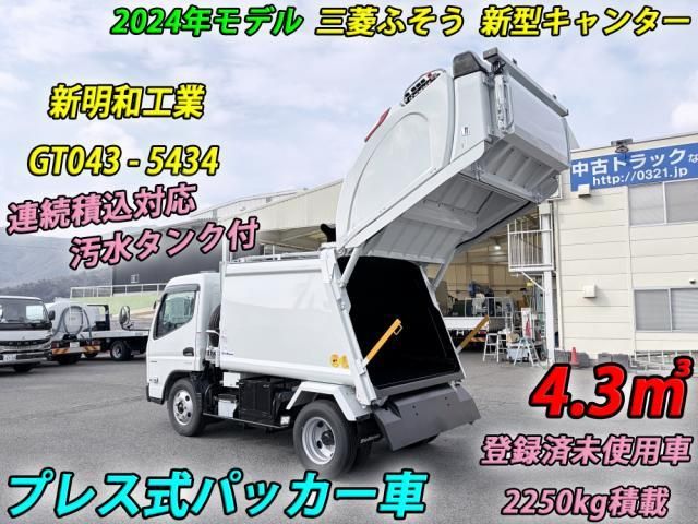 Ref No.A14930844 MITSUBISHI CANTER TRUCK Image#2