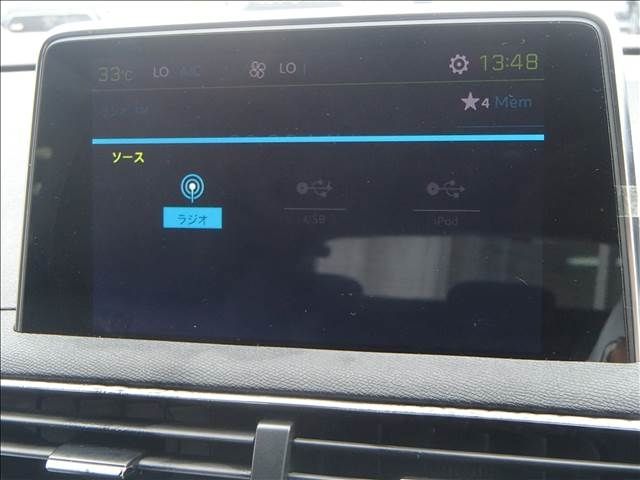 Ref No.A14935178 PEUGEOT 3008 Image#12
