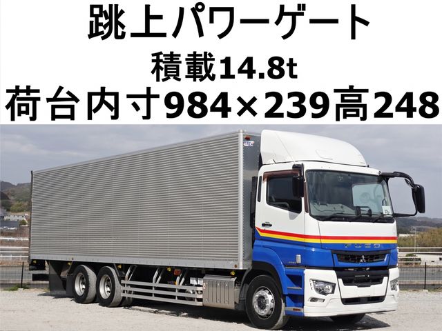 MITSUBISHI SUPER GREAT