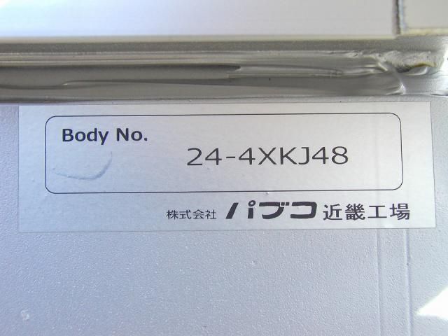 Ref No.A14935912 MITSUBISHI SUPER GREAT Image#19