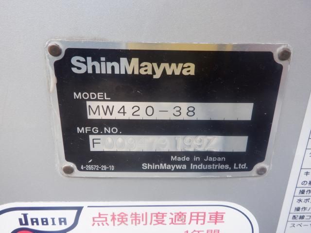 Ref No.A14935916 ISUZU GIGA Image#16