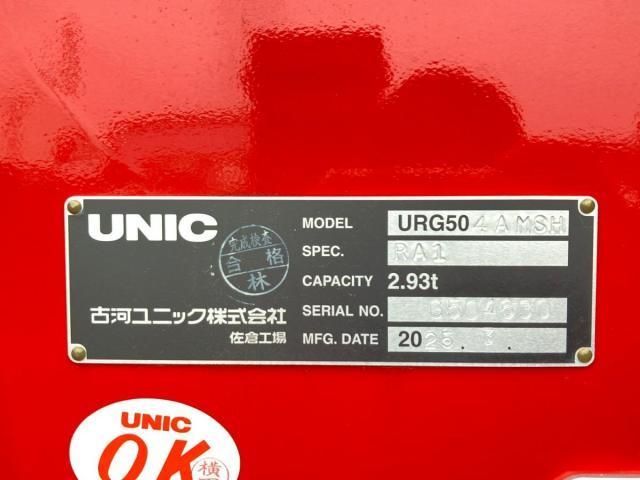 Ref No.A14935921 MITSUBISHI FIGHTER Image#11