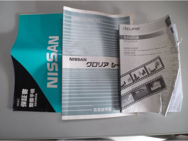 Ref No.A14943410 NISSAN CIMA Image#12