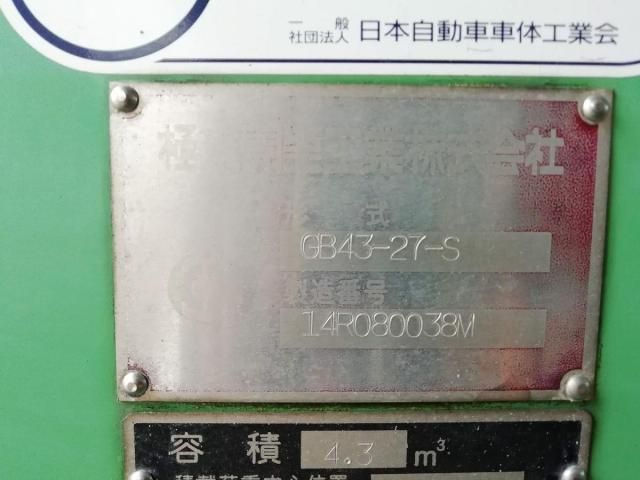 Ref No.A14943460 HINO DUTRO Image#20