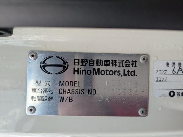 Ref No.A14948091 HINO RANGER Image#2