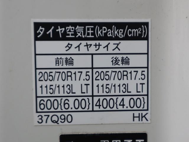 Ref No.A14948169 HINO DUTRO Image#18
