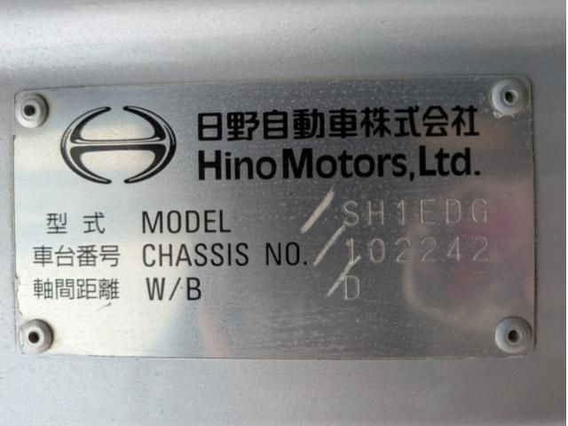 Ref No.A14948173 HINO PROFIA Image#2