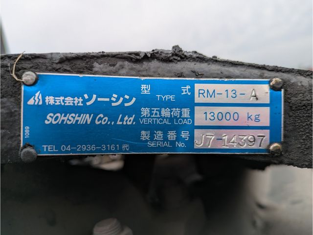 Ref No.A14948173 HINO PROFIA Image#13