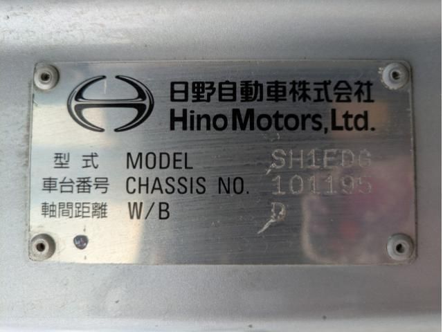 Ref No.A14948174 HINO PROFIA Image#2