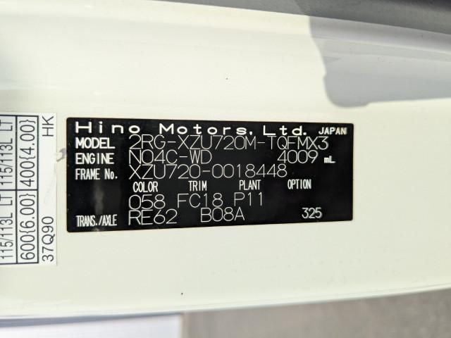 Ref No.A14948284 HINO DUTRO Image#2
