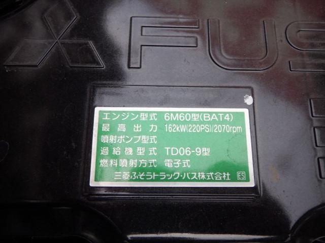 Ref No.A14948595 MITSUBISHI FIGHTER Image#13
