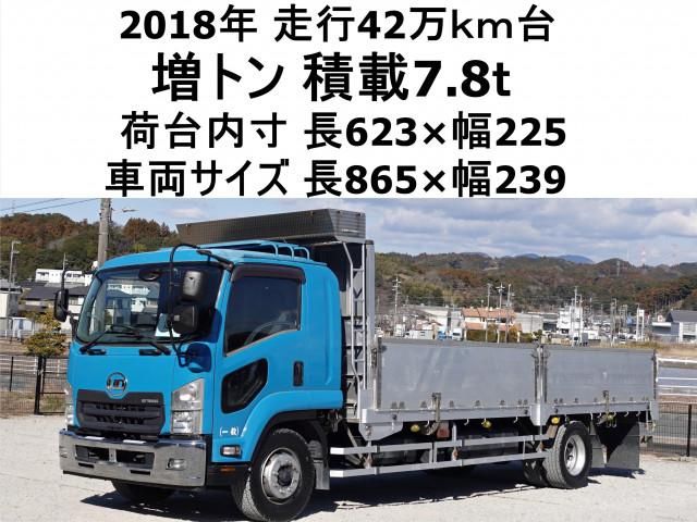 ISUZU FORWARD